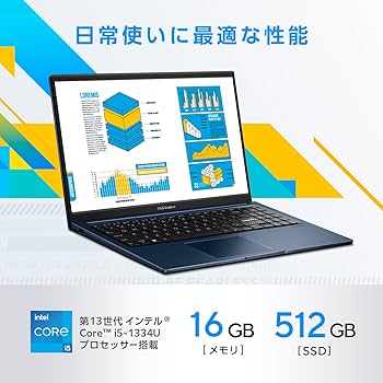 Amazon.co.jp: ASUS ノートパソコン Vivobook 17 X1704VA 17.3型